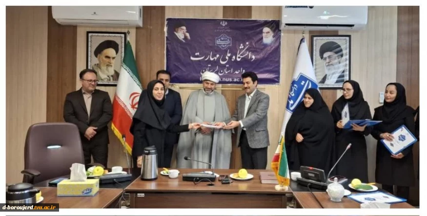 استاد سرآمد