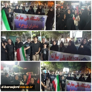 برگزاری مراسم آیین وداع و بدرقه آقای شهید ایران با حضور همکاران آموزشکده دختران بروجرد