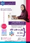 دوره آموزش آزاد icdl