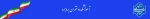 بنر سایت