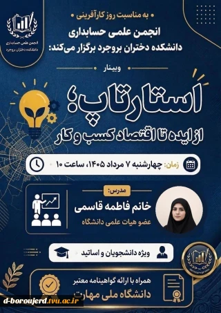لینک وبینار 
https://skyroom.online/ch/l_tvu/pazhohesh