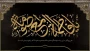 وفات کریمه اهل بیت ، حضرت معصومه(س) تسلیت باد
